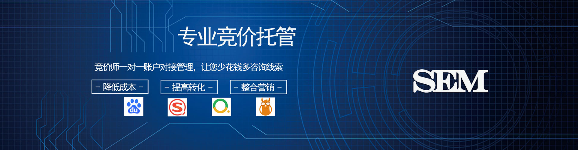 阿克陶竞价广告