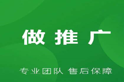 竞价开户推广策略：中小企业如何玩转竞价