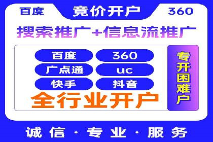 搜索引擎营销（SEM）的经典案例分析