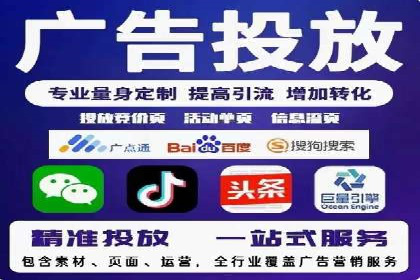 短视频信息流精准营销案例解析