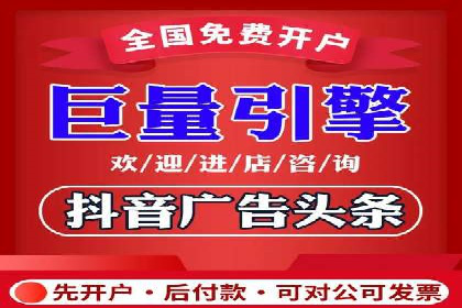 案例解析：信息流广告运营公司如何实现效果最大化